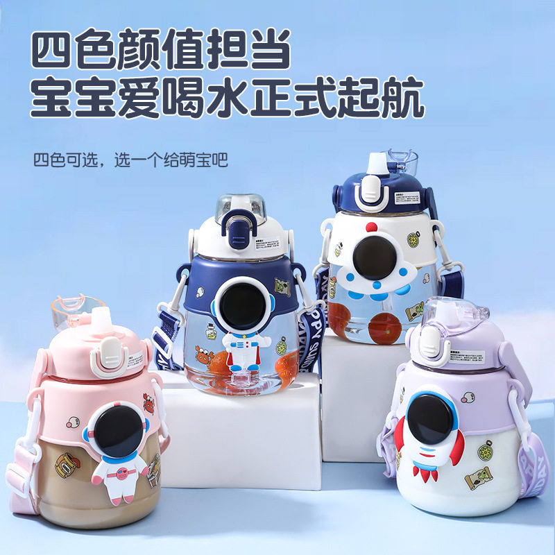 新款夏季太空宇航员大肚