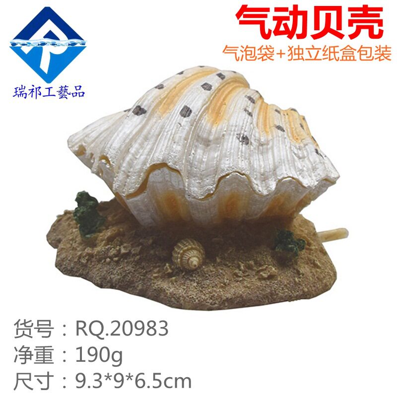 水族创意气动增氧泵珊瑚