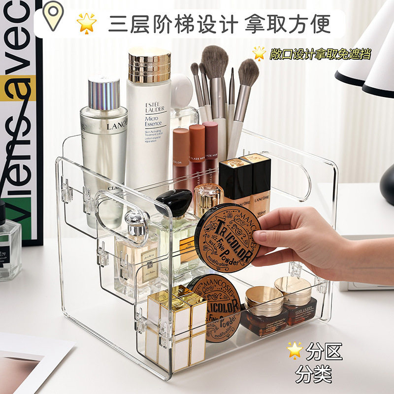 高级感化妆品透明款置物