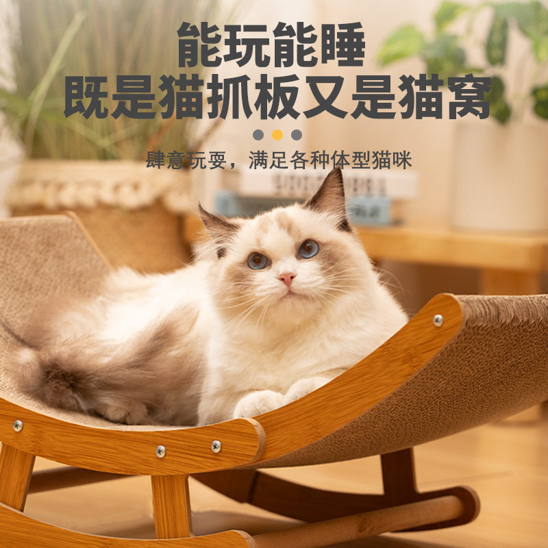 摇摇床沙发猫抓板耐用不