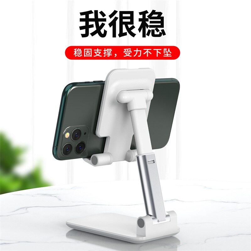 新款便携式手机支架抖音