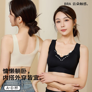 冰丝无痕内衣女软支撑青