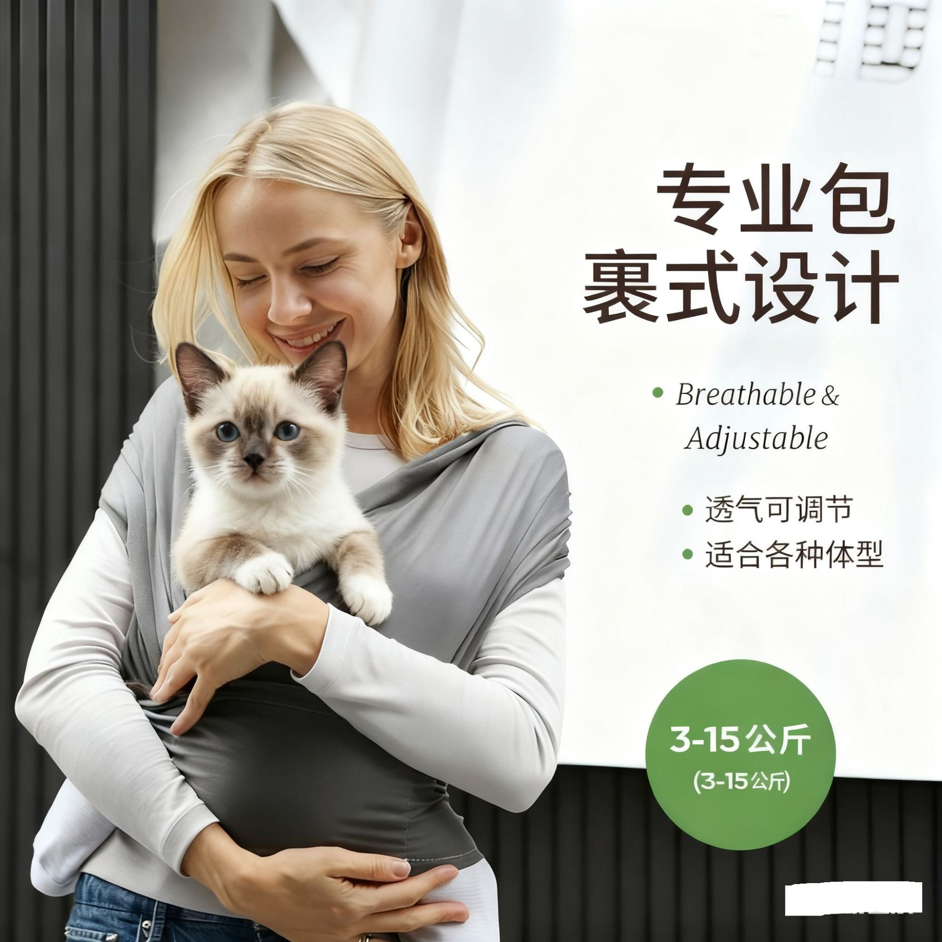 胸前透气狗狗包猫包外出