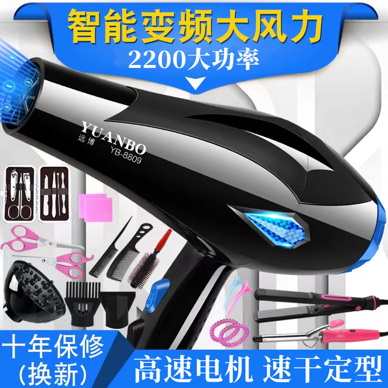 发廊电吹风机家用大功率