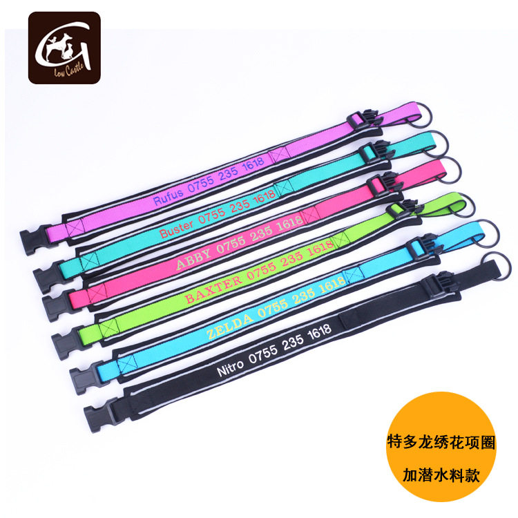 宠物名字电话个性化防走