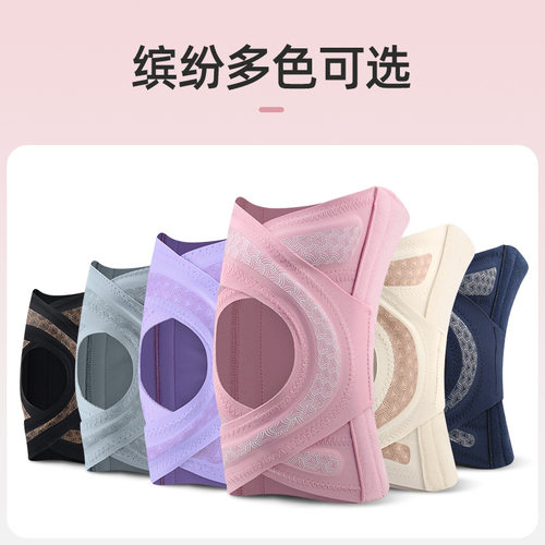 夏季轻薄运动护膝男女跑