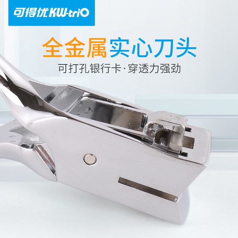 证件卡打孔机椭圆孔手动