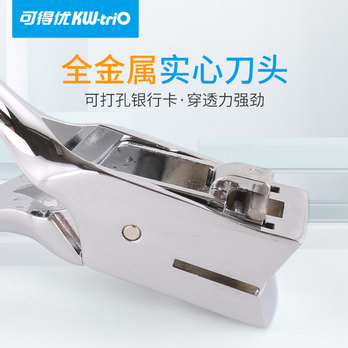 证件卡打孔机椭圆孔手动