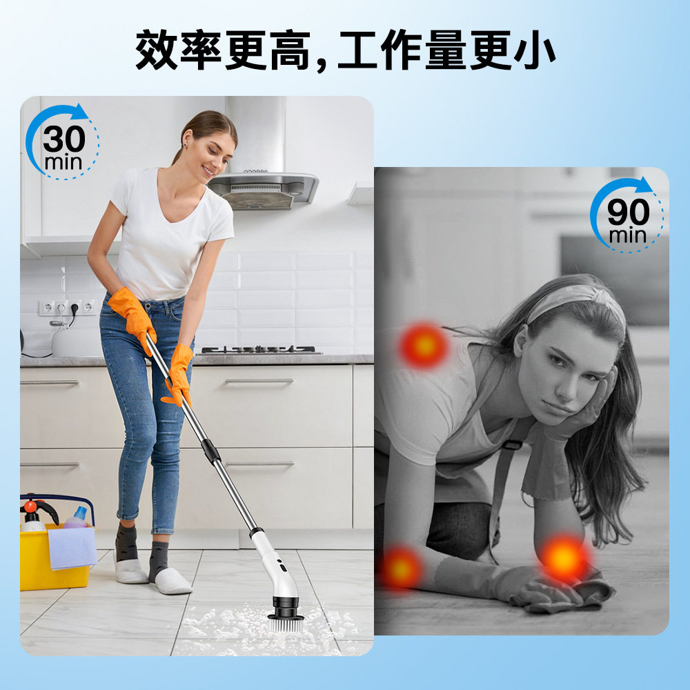 多功能自动清洁臂9合1无