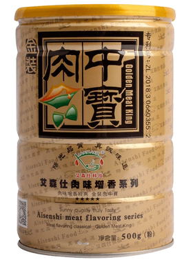 艾森仕金装肉宝王肉宝皇卤肉火锅