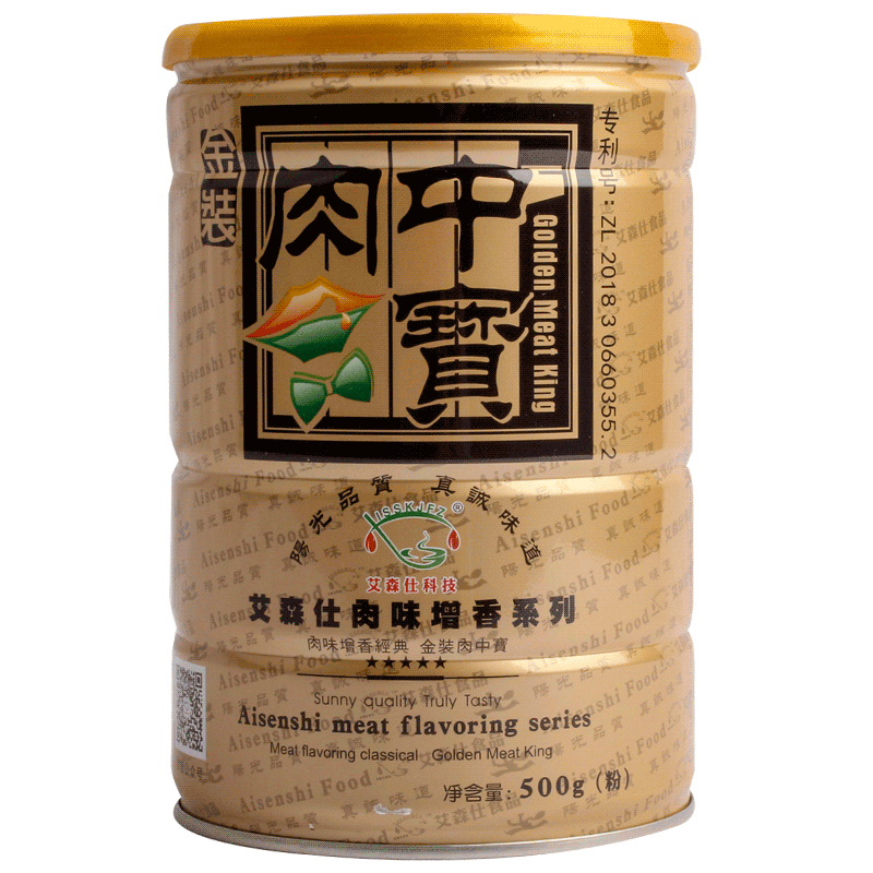 艾森仕金装肉宝王肉宝皇卤肉火锅