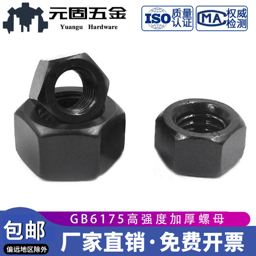 35CrMo管螺母法兰SH3404