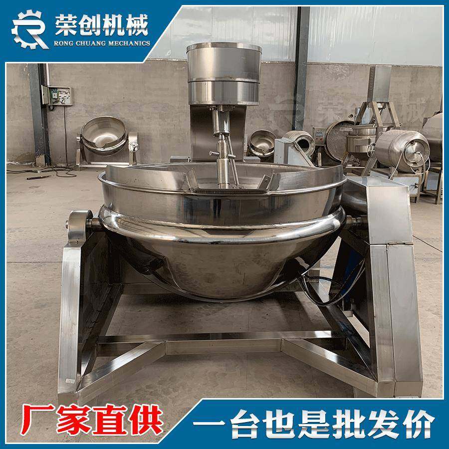 厂家供应海鲜酱行星搅拌炒锅 全自动电加热辣椒酱搅拌炒锅,橡塑材料及制品,PBS,淘宝优惠券,粉丝福利购,淘宝优惠卷