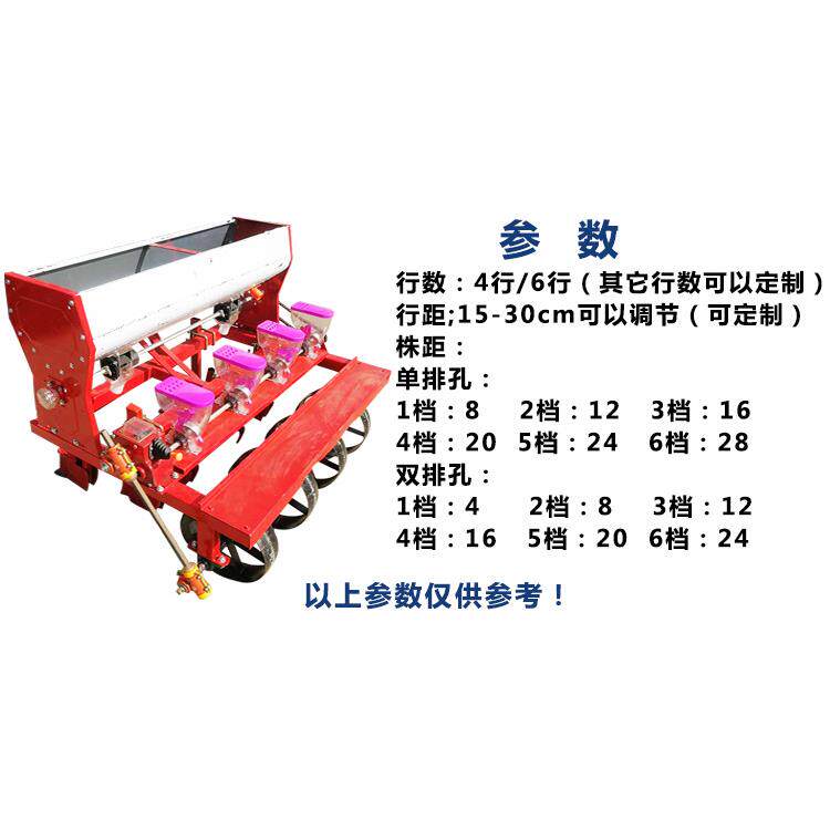 湖北定做谷子播种机农用播种机械施肥精播免间苗四轮播种机