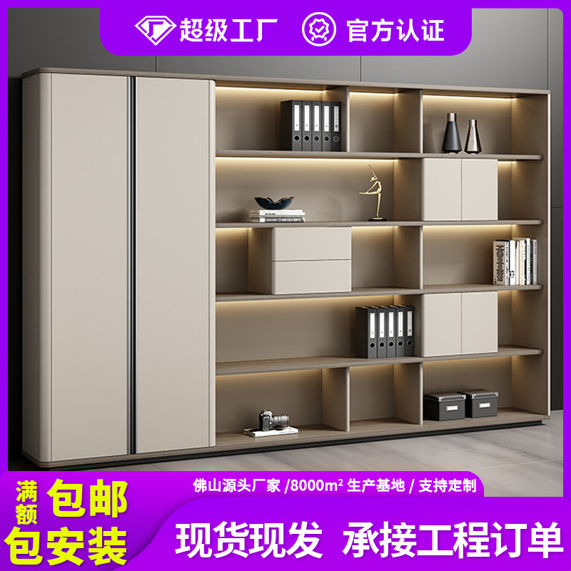 老板办公室轻奢木质档案资料经理室背景柜文件柜储藏书柜子