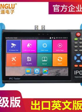 IPC9800 Plus网络模拟视频监控仪 工程宝POE供电H265