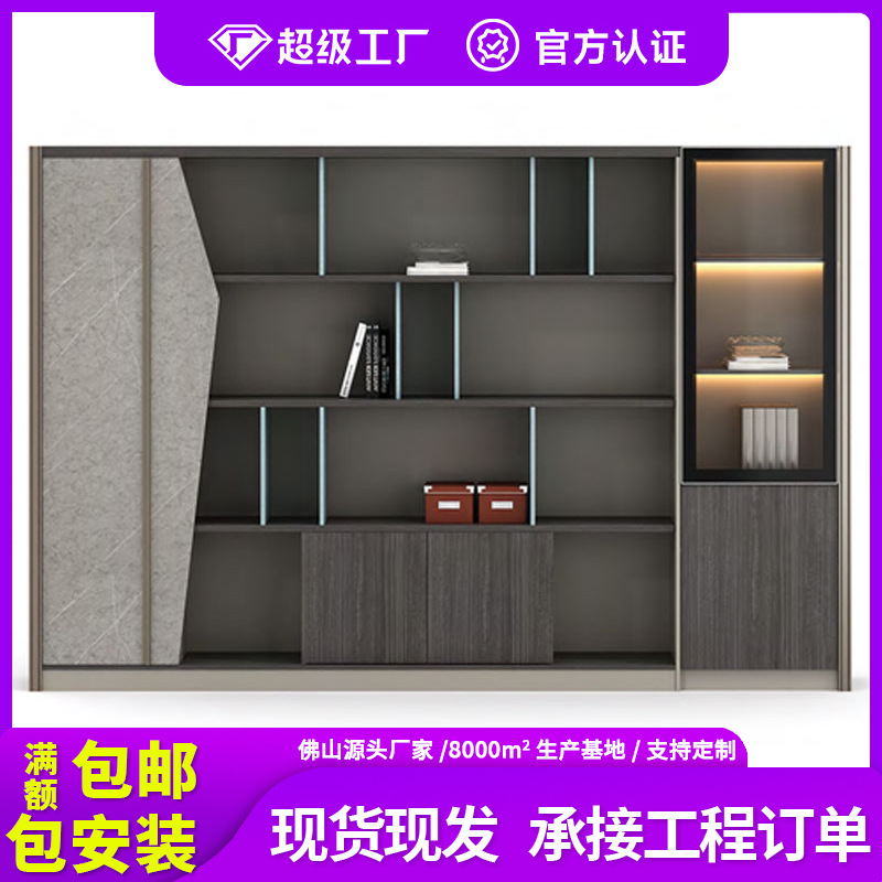 文件柜办公室柜子靠墙带锁储物柜置物档案柜资料柜书柜木质背景柜