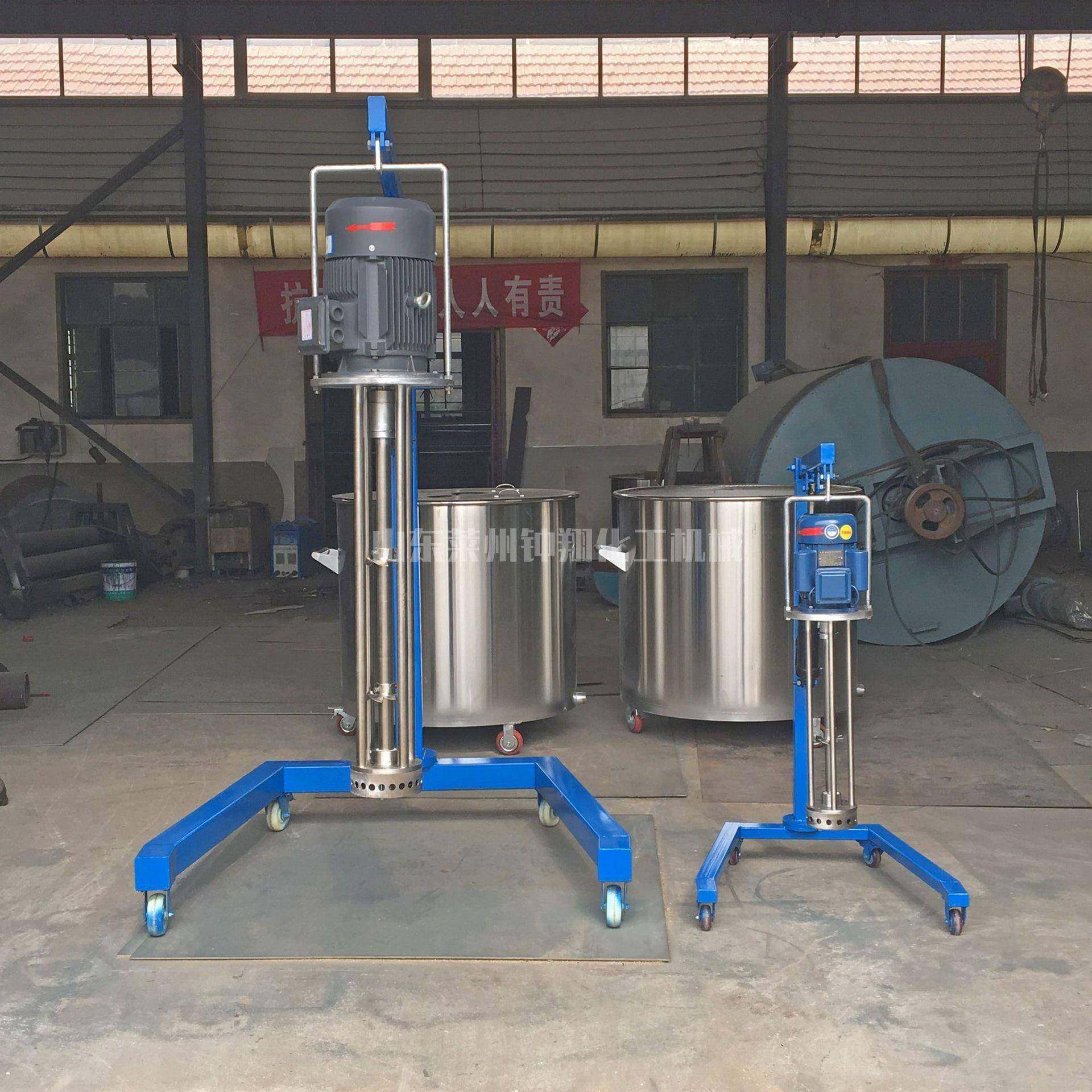 真空乳化机 移动式高速剪切乳化机 中小型不锈钢乳化机头,橡塑材料及制品,PBS,淘宝优惠券,粉丝福利购,淘宝优惠卷