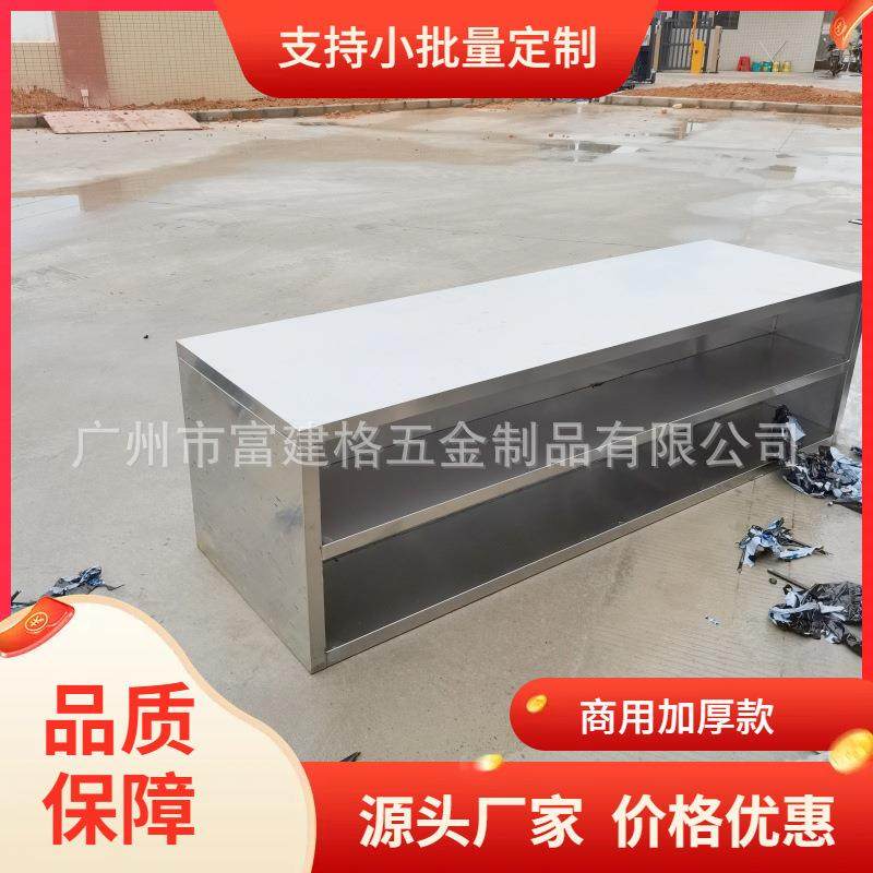 不锈钢拆装推拉门吊柜学校工厂机关单位饭堂厨房碗碟304食品级,橡塑材料及制品,PBS,淘宝优惠券,粉丝福利购,淘宝优惠卷