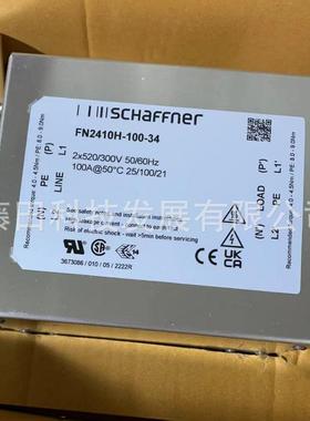 夏弗纳滤波器 FN2410H-2- FN2410H-25-