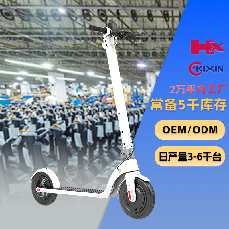 美国UL电动踏板车便携成人滑板车350W代工锂电池锂电池滑板车