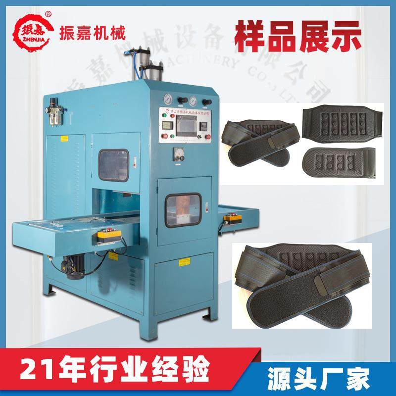 自动熔断高周波机 医疗护腰带热压机 左右滑台高周波熔断机厂家,办公设备/耗材/相关服务,包装机,淘宝优惠券,粉丝福利购,淘宝优惠卷