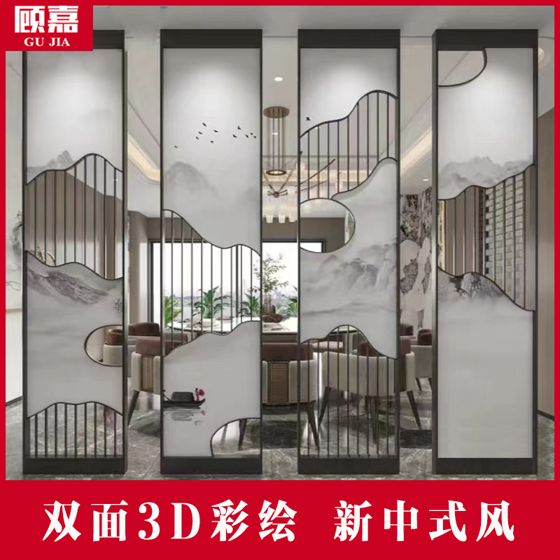 PVC3D打印新中式屏风亚克力板立体彩绘书房楼梯口铝合金隔断定制
