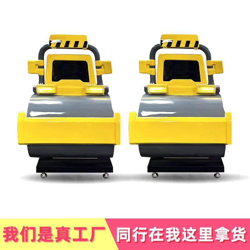 工程家族压力机儿童摇摇车投币游戏机 电动带音乐商用摇摆机