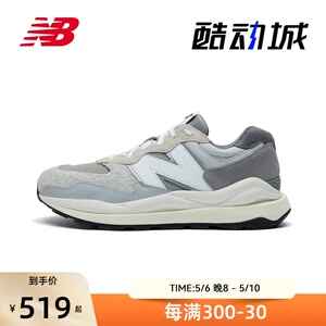 New Balance nb男鞋女鞋5740系列透气百搭运动休闲鞋