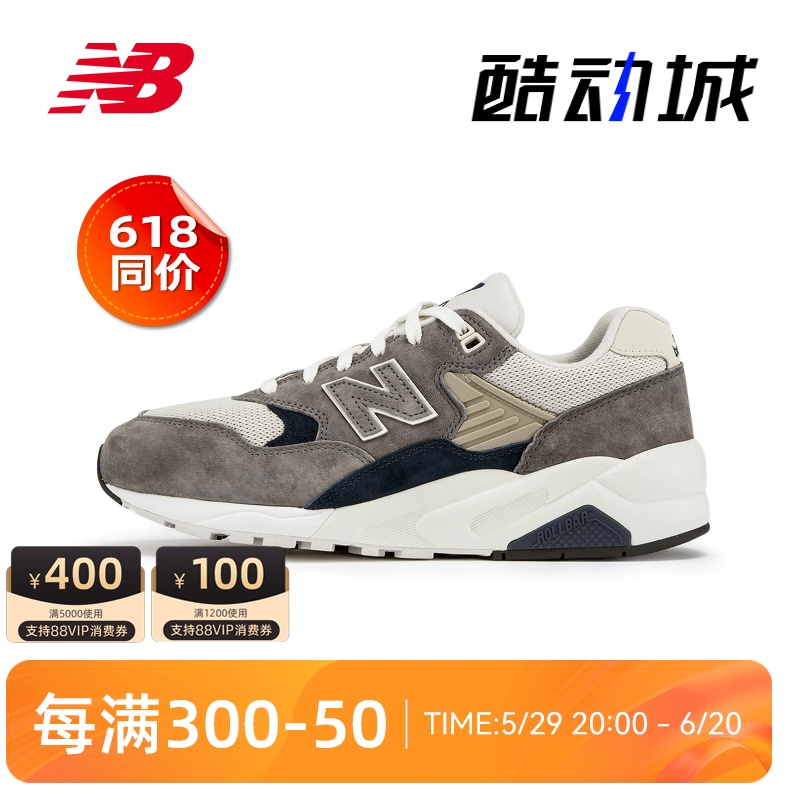 New Balance NB580系列男鞋女鞋潮流老爹鞋复古跑步鞋运动休闲鞋 运动鞋new 运动休闲鞋 原图主图