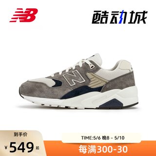 New Balance NB580系列男鞋女鞋潮流老爹鞋复古跑步鞋运动休闲鞋