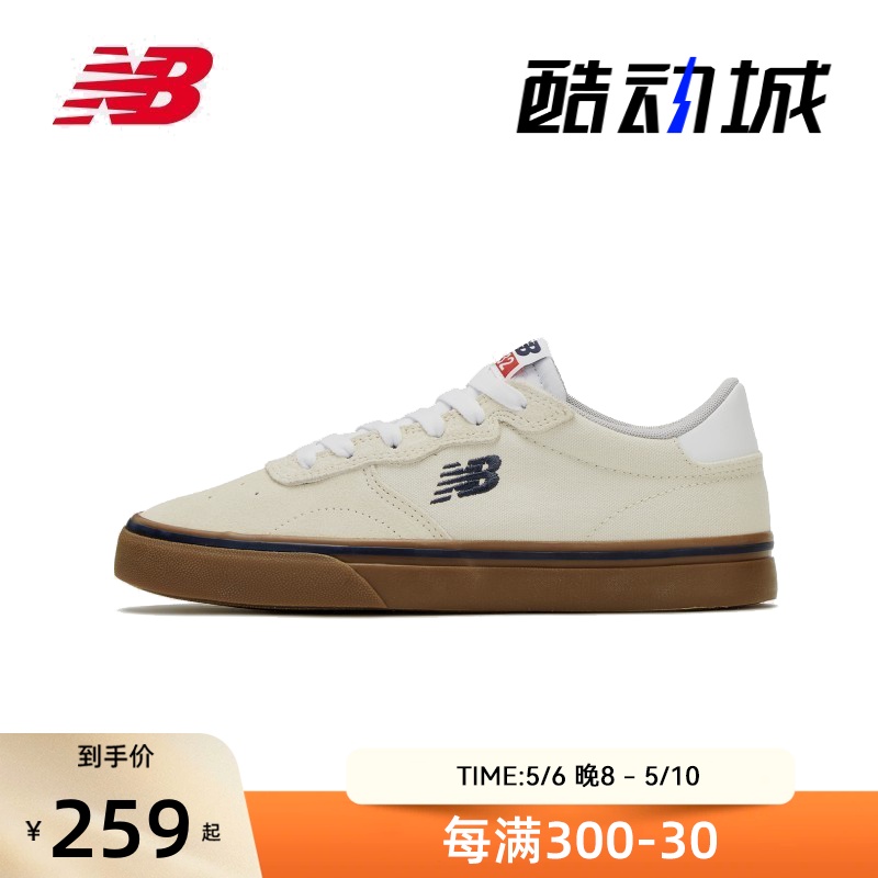 New Balance NB男鞋女鞋232系列板鞋AM232WGH 运动鞋new 板鞋 原图主图