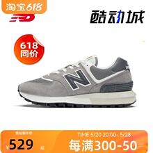 New Balance NB新款男鞋女鞋574LG系列复古休闲运动鞋