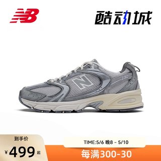 New Balance NB男鞋女鞋MR530系列潮流休闲运动鞋MR530TG