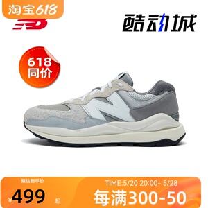 NewBalance男女运动休闲鞋