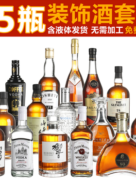 售楼部酒瓶家居威士忌日式