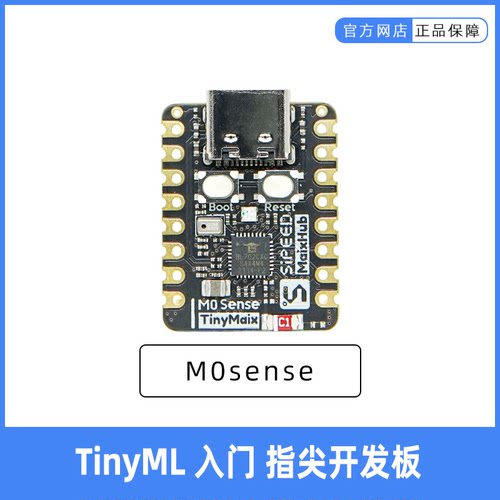 Sipeed M0sense tinyML RISCV BLE 蓝牙 微型 指尖迷你开发板