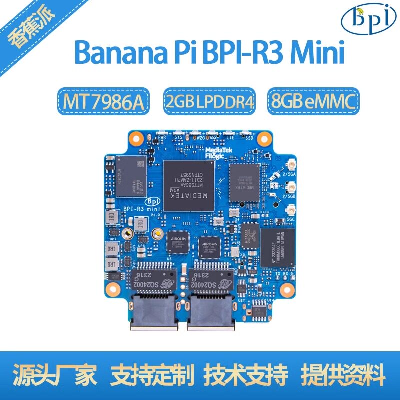 香蕉派Banana Pi BPI-R3 Mini 高性能开源路由器开发板,支持WiFi6
