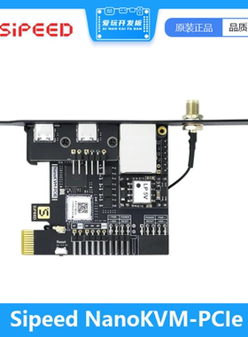 Sipeed NanoKVM-PCIe PiKVM Mini HDMI远程控制操作和维护服务器