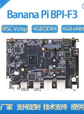 香蕉派开发板Banana Pi BPI-F3工业级 8核RISC-V SpacemiT K1进迭