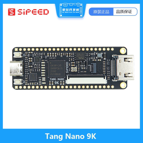 Sipeed Tang Nano 9K FPGA 开发板 高云 GW1NR-9 RISC-V RV HDMI