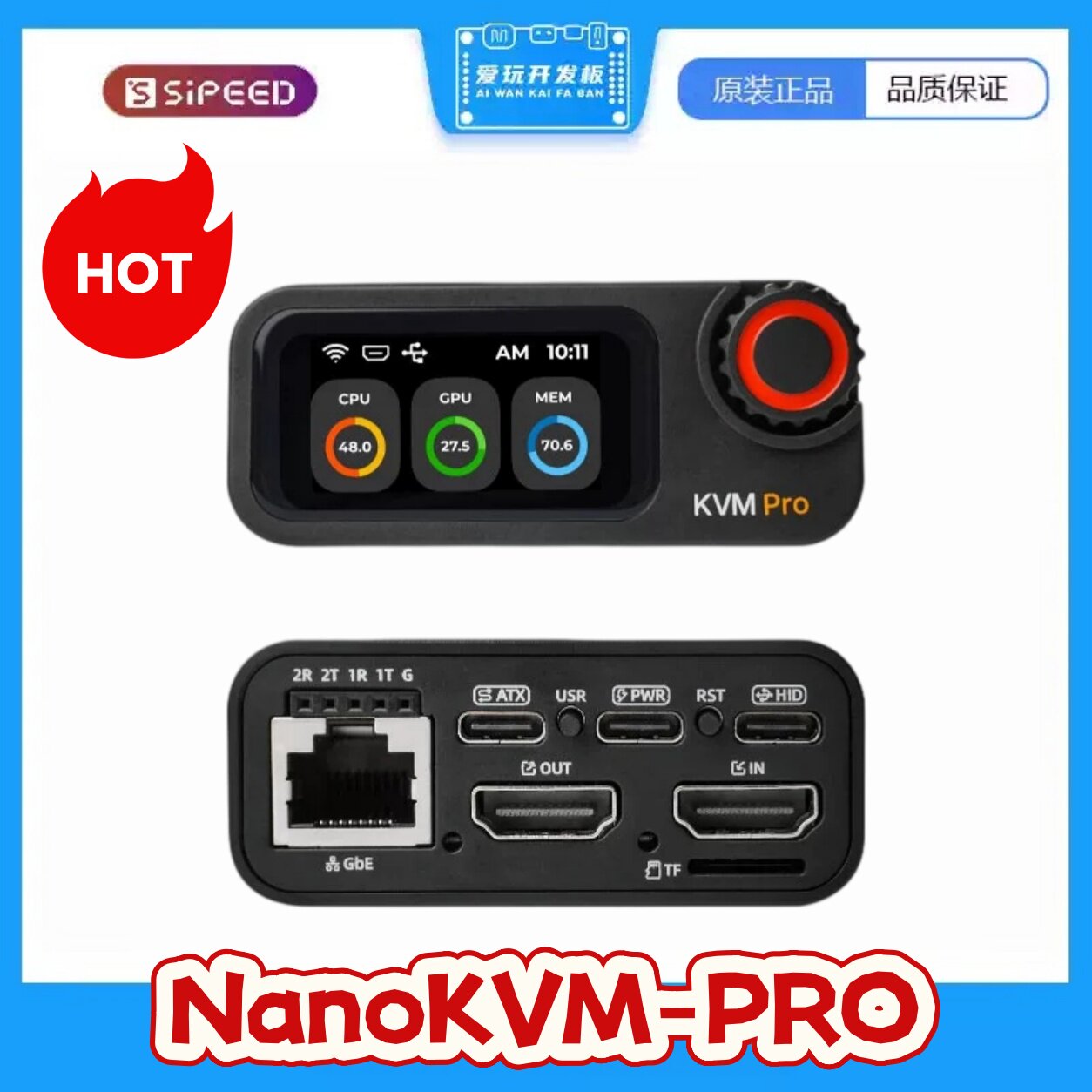 Sipeed NanoKVM-Pro  4K IP-KVM GbE WiFi6 远程控制 服务器图片