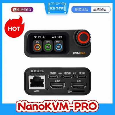 Sipeed NanoKVM-Pro  4K IP-KVM GbE WiFi6 远程控制 服务器