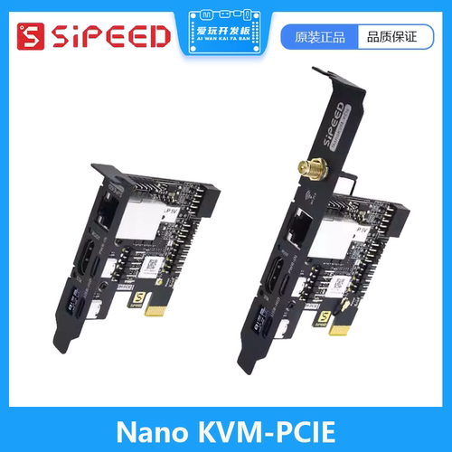 NanoKVM PCIe  PiKVM 迷你 远程控制 运维 服务器 HDMI