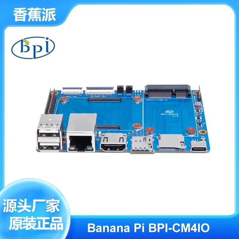 香蕉派计算机模组Banana Pi BPI-CM4IO底板