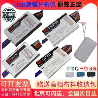 Kingst逻辑分析仪LA1010 LA2016 LA5016 LA5032 解析I2C SPI CAN