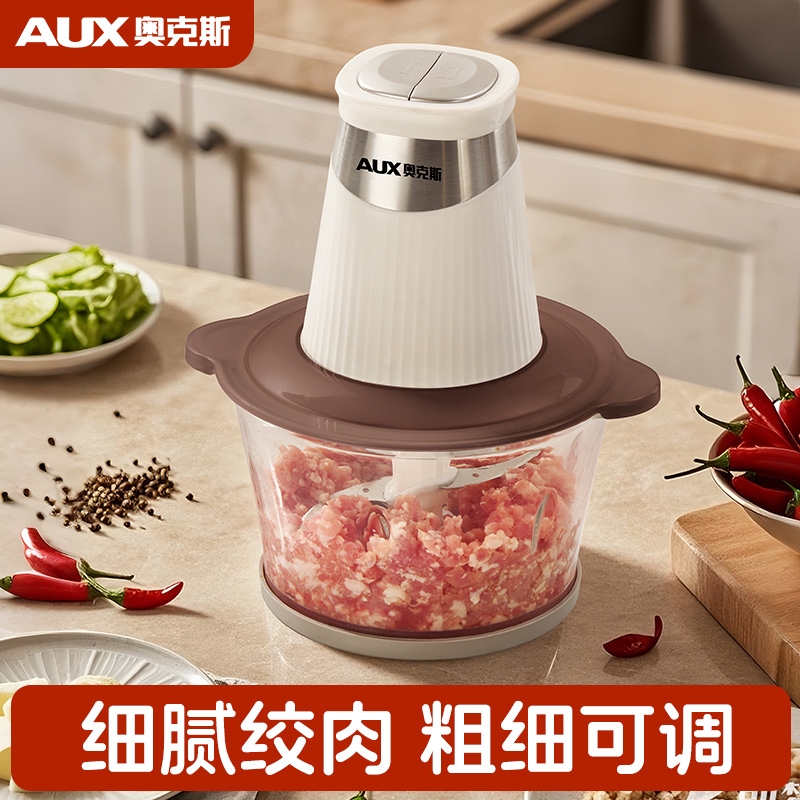 奥克斯绞肉机辅食机婴儿宝宝打泥