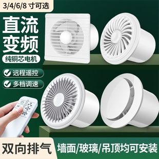 排气扇卫生间专用换气扇墙壁式窗静音户排风扇厕所管道抽风机强力
