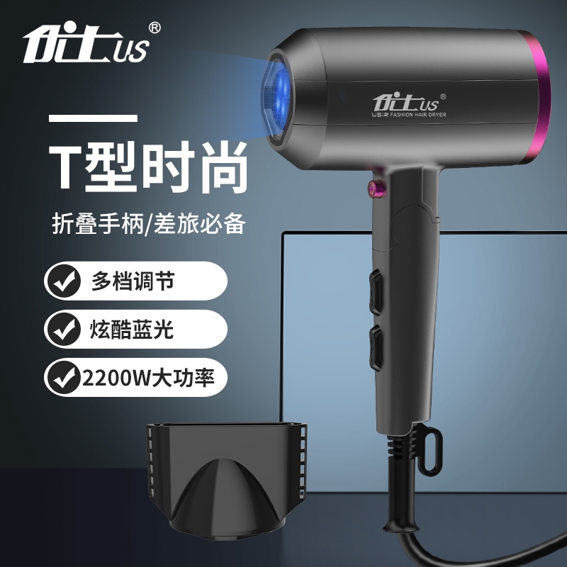 优士吹风机家用大功率可折叠电吹