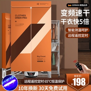 澳凱烘干機家用烘衣服殺菌可折疊大容量省電除螨速干衣干衣機寶寶